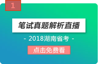 2018ʡֱ